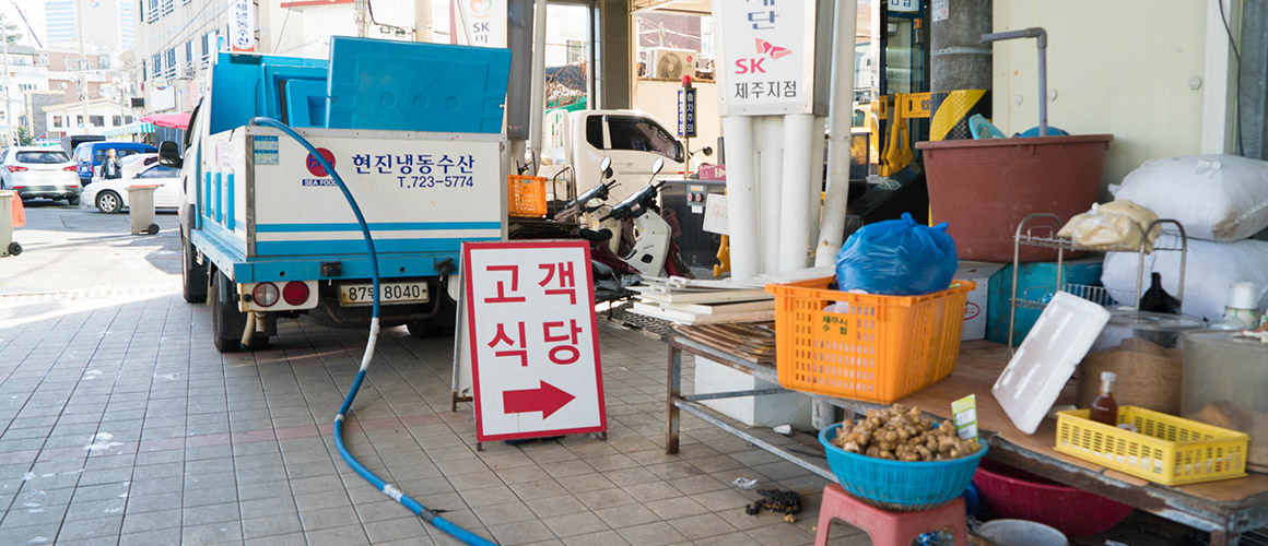 고객식당