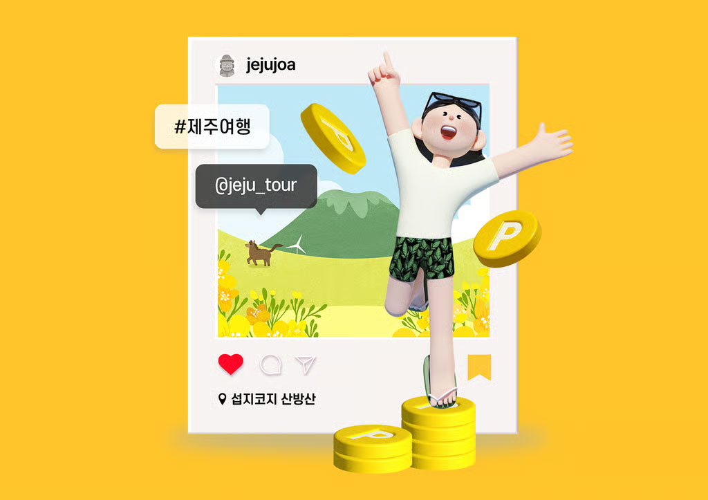 혜택3 꾸미는 이미지