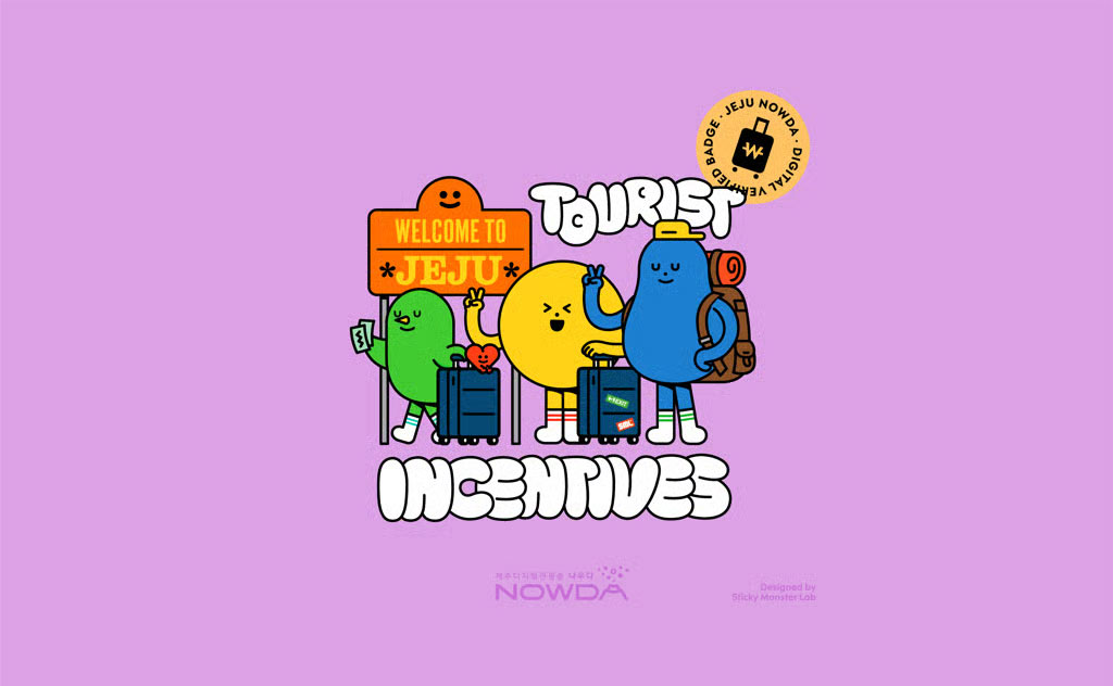 혜택4 꾸미는 이미지