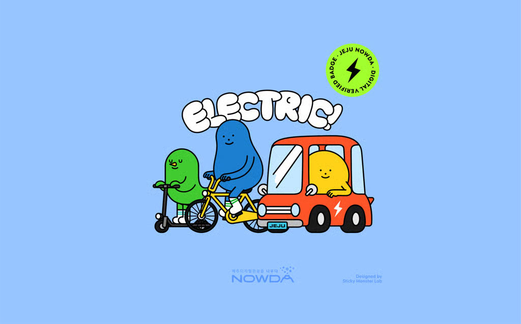 혜택6 꾸미는 이미지