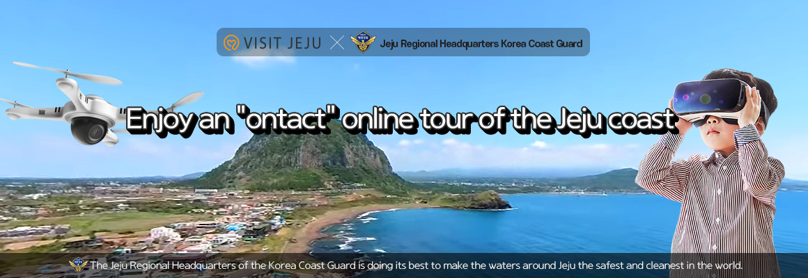  The Jeju Regional Headquarters of the Korea Coast Guard is doing its best to make the waters around Jeju the safest and cleanest in the world.